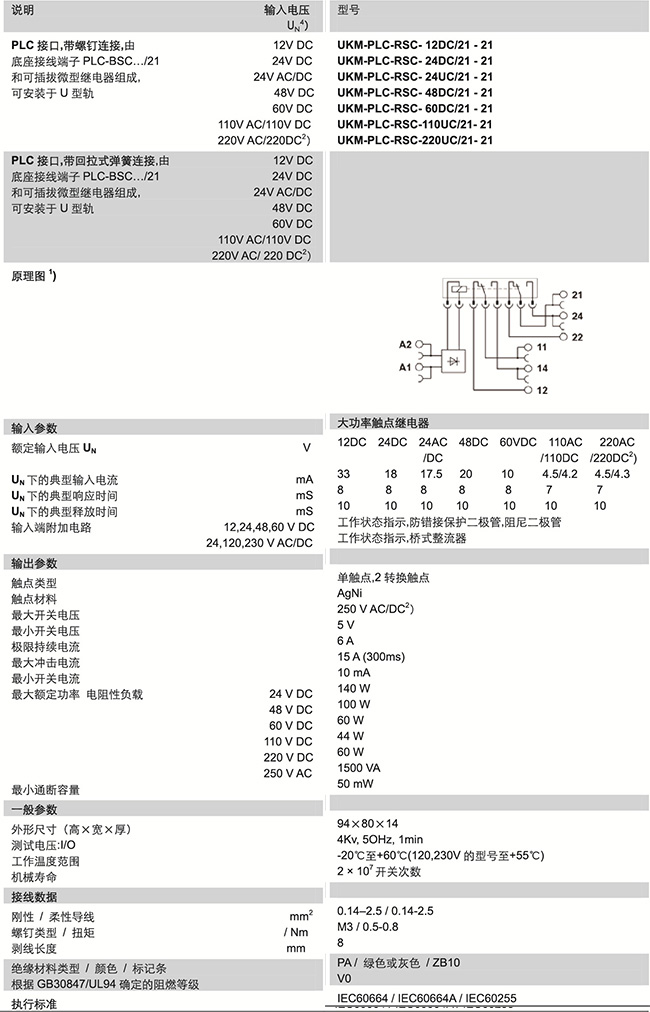 1451892216886355.jpg 100-1.jpg